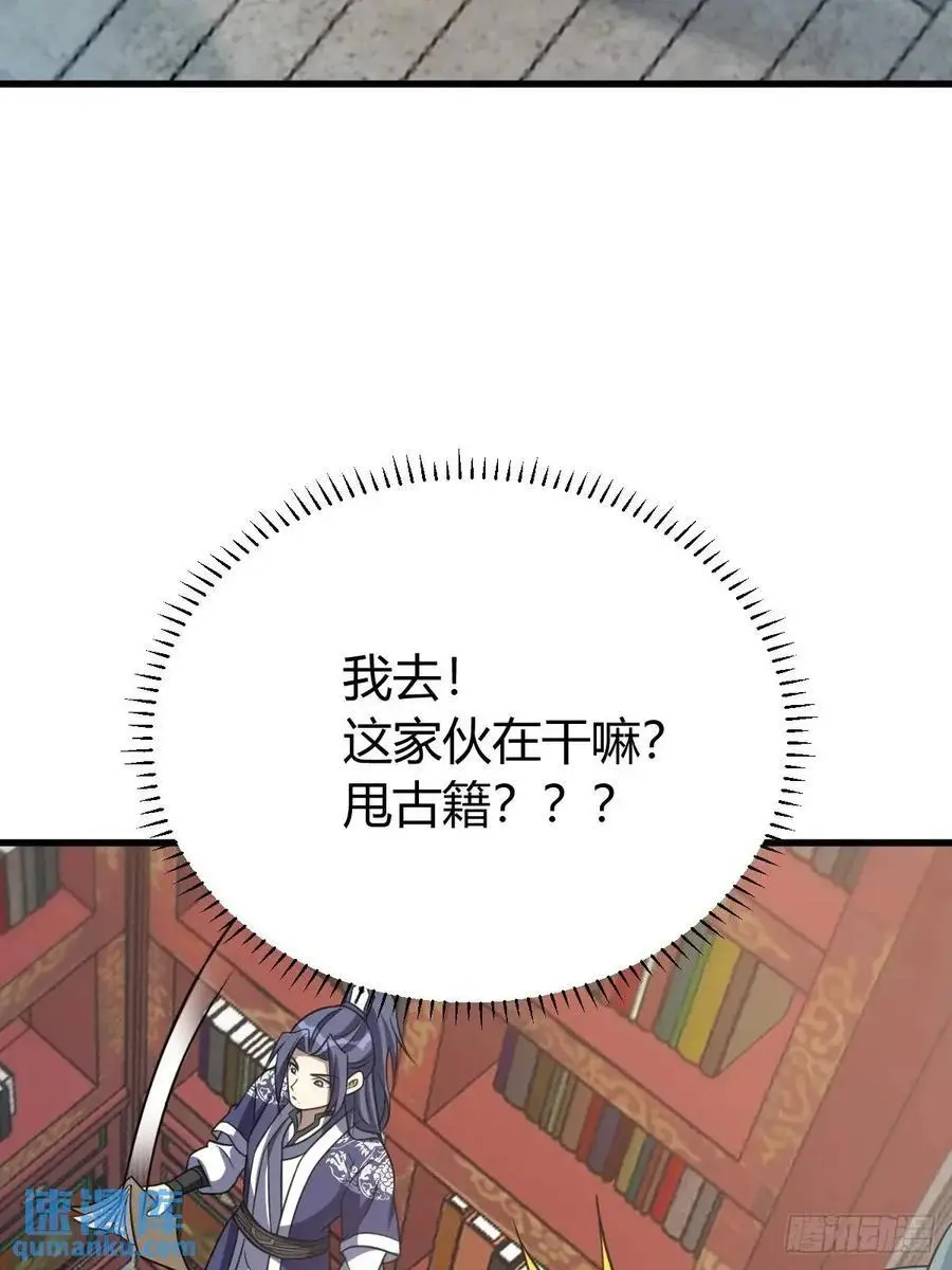 57 第45页