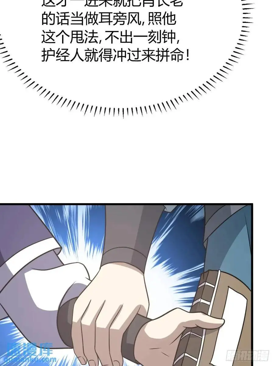 57 第47页