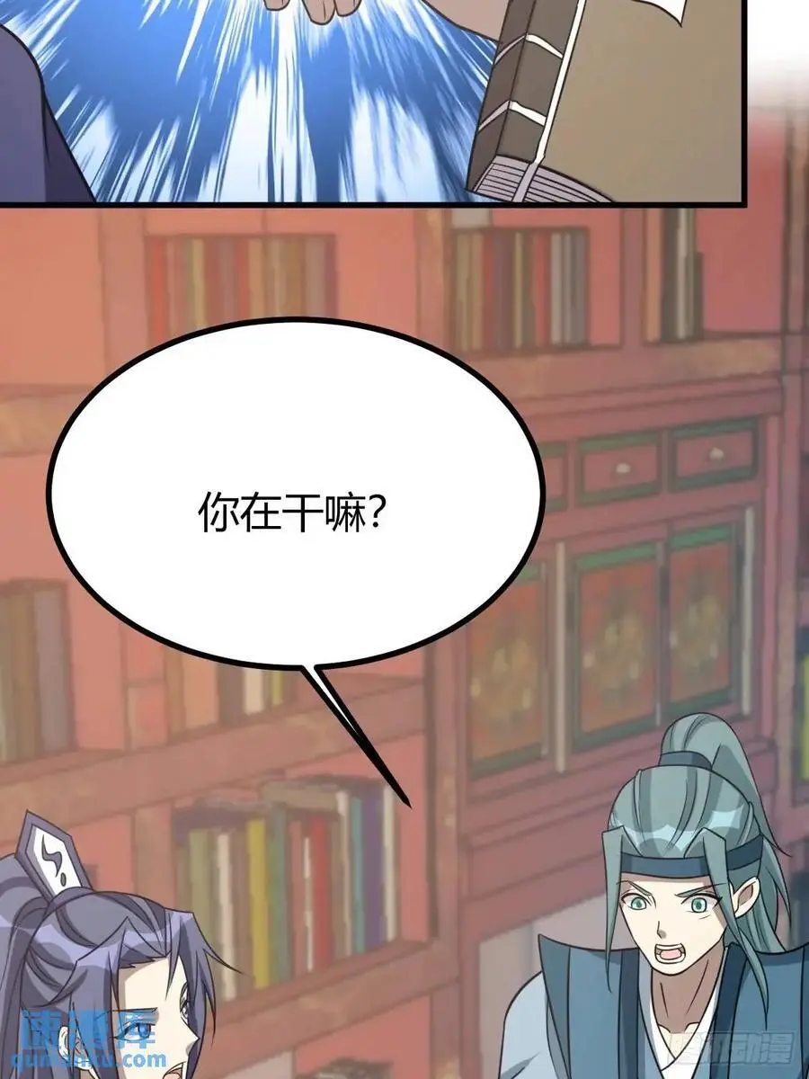 57 第48页