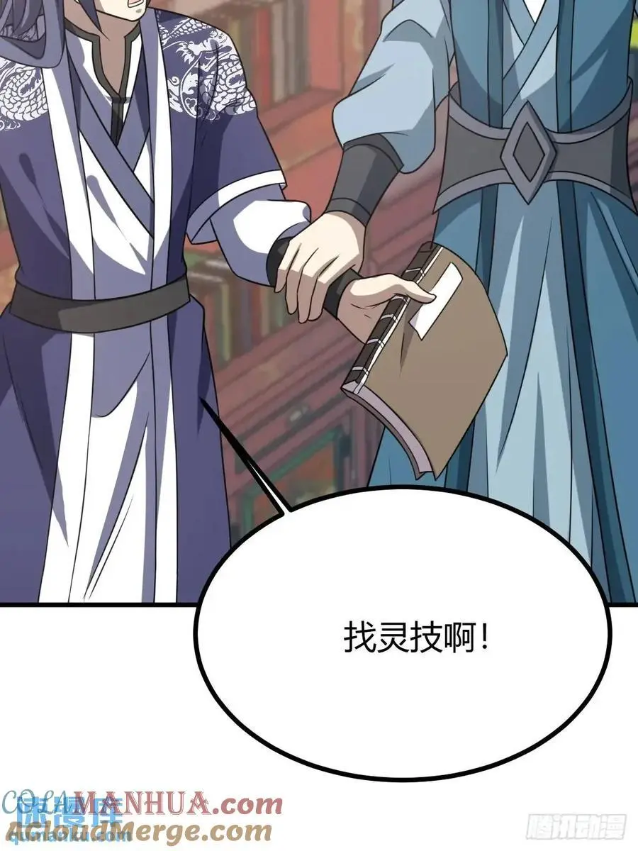 57 第49页