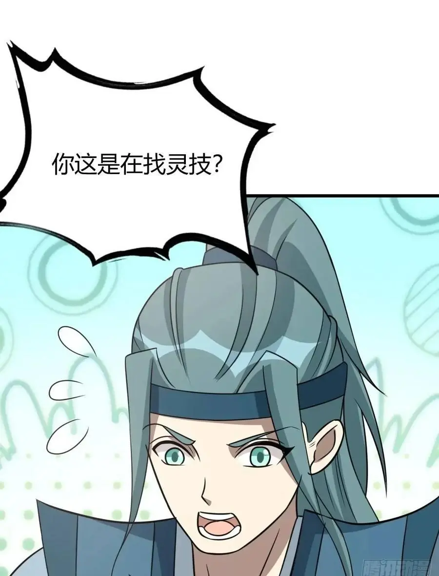 57 第50页