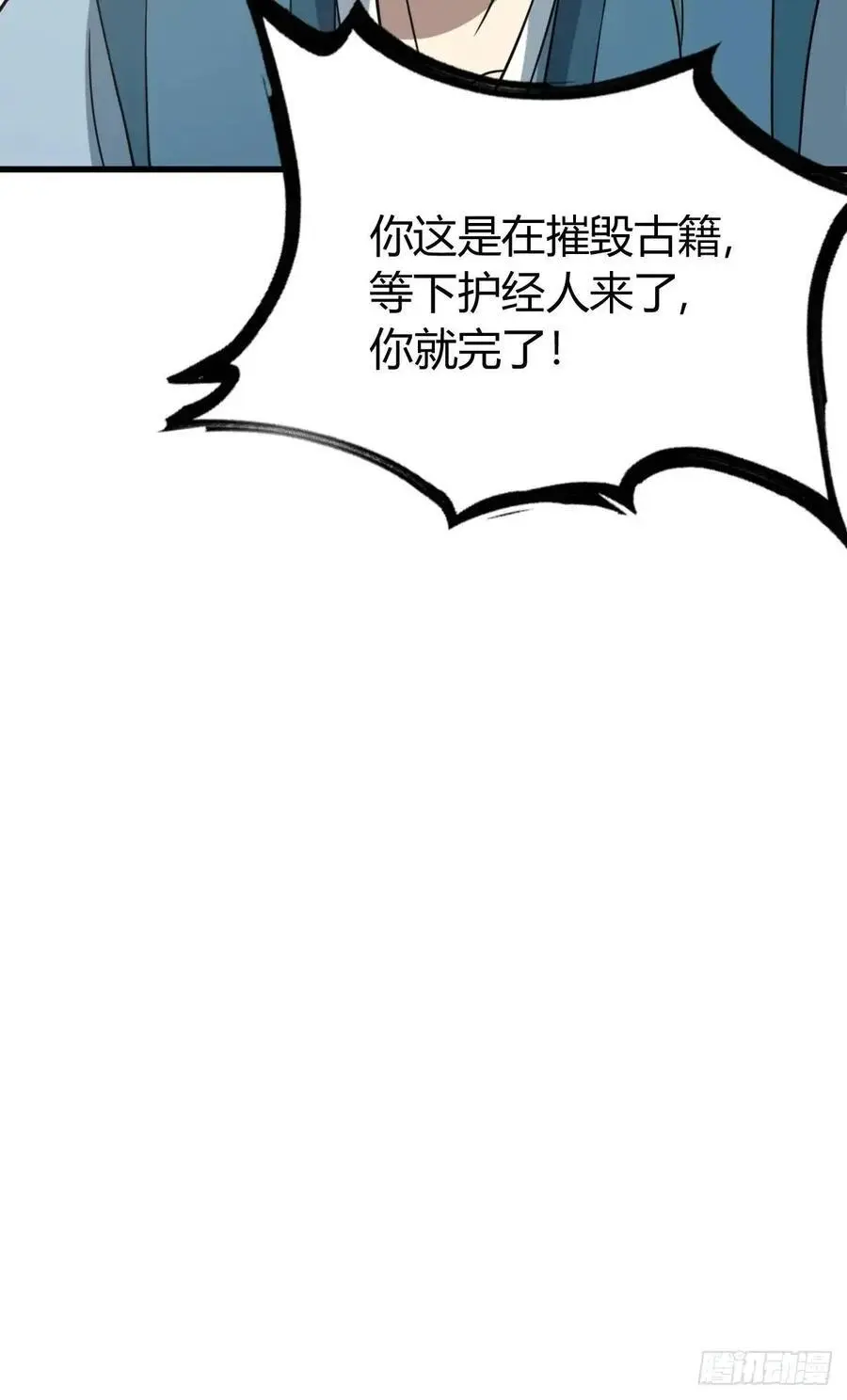57 第51页