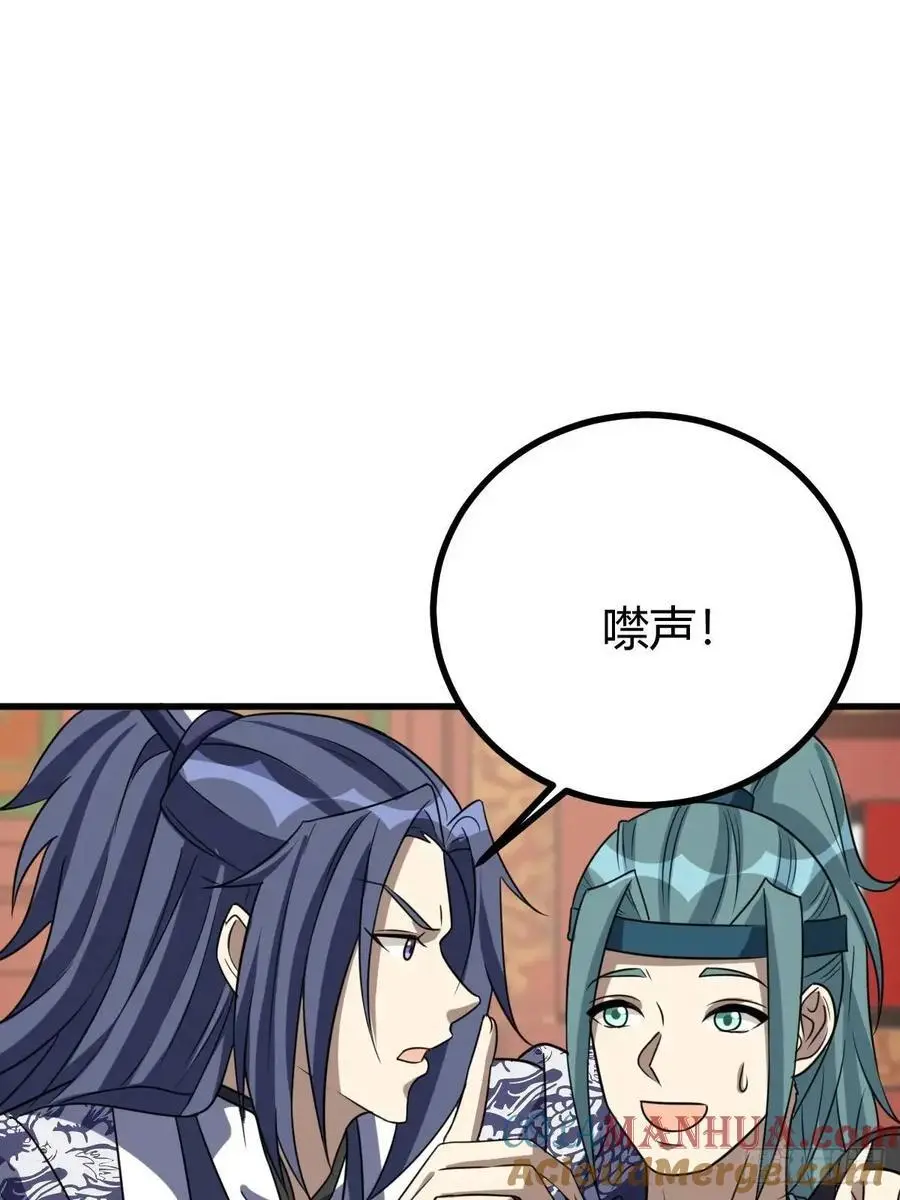 57 第52页