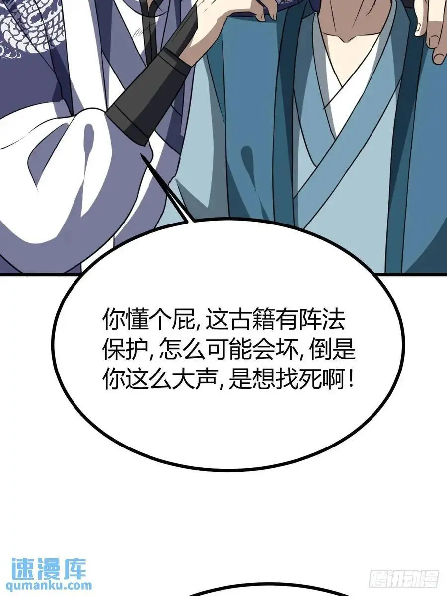 57 第53页