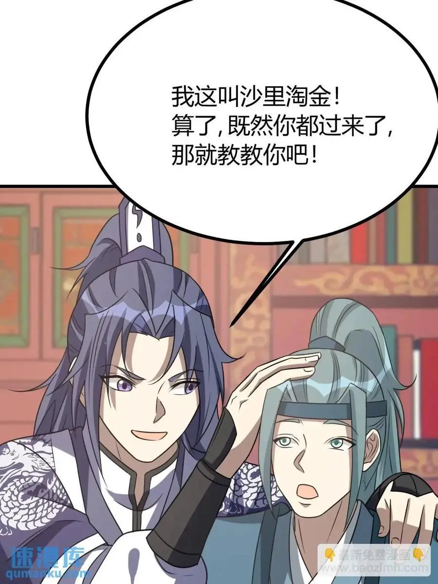 57 第54页
