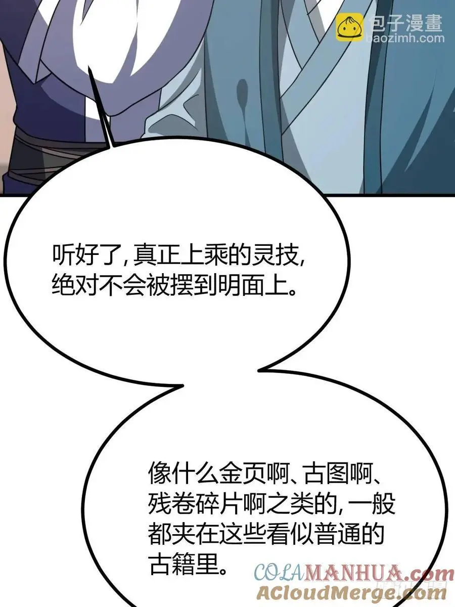 57 第55页