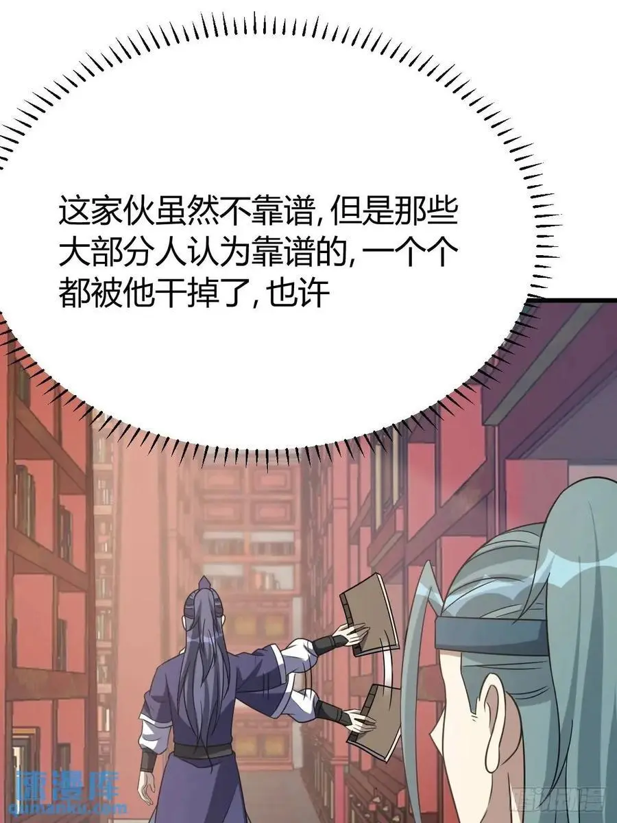 57 第57页