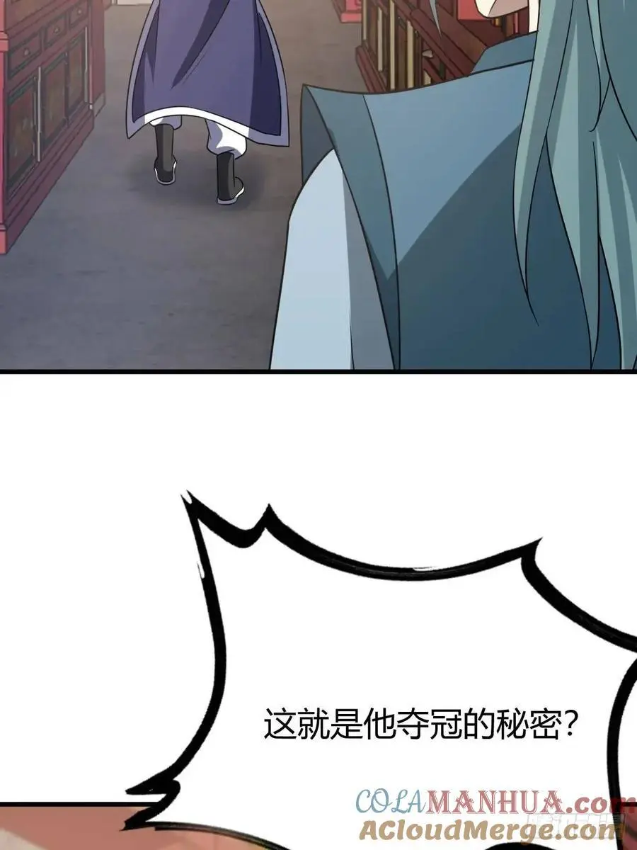 57 第58页