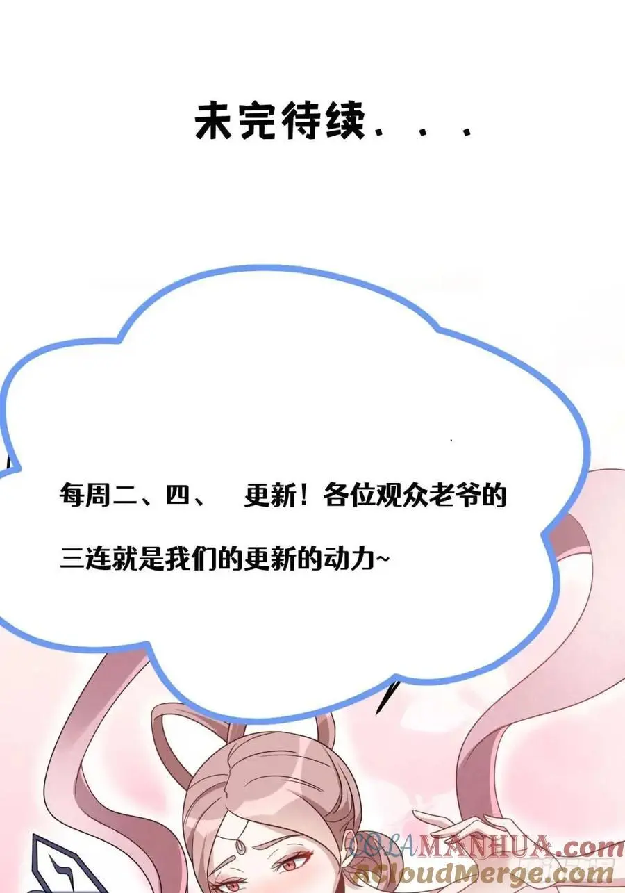 57 第61页