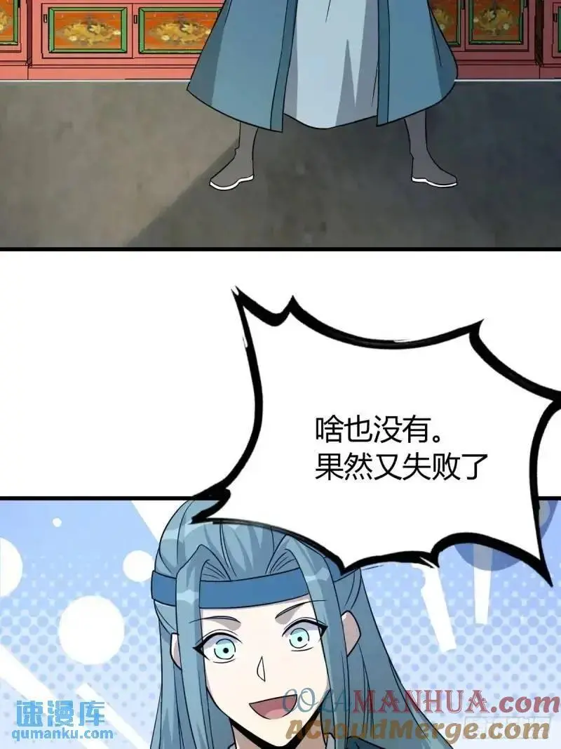 58 第4页