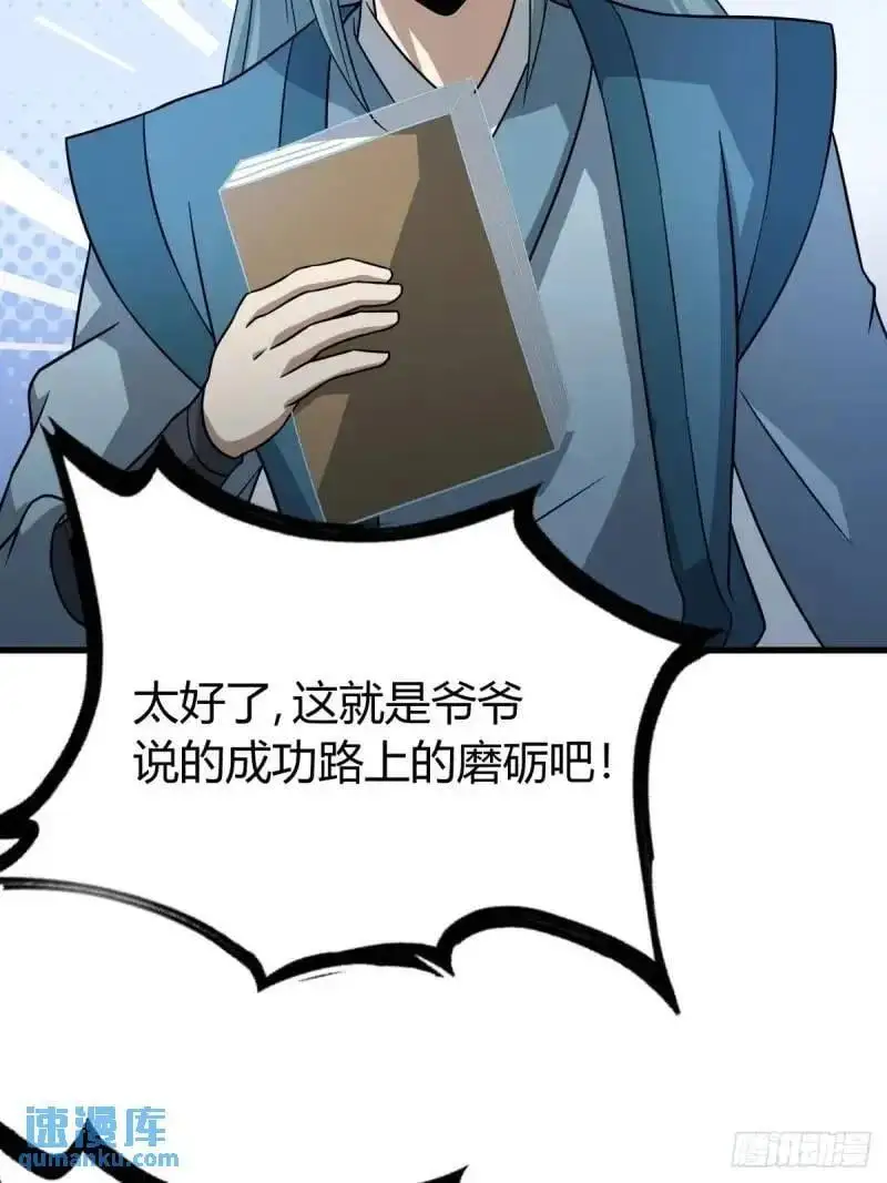 58 第5页