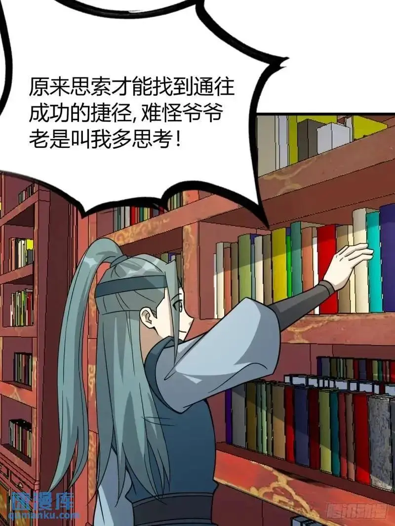 58 第6页