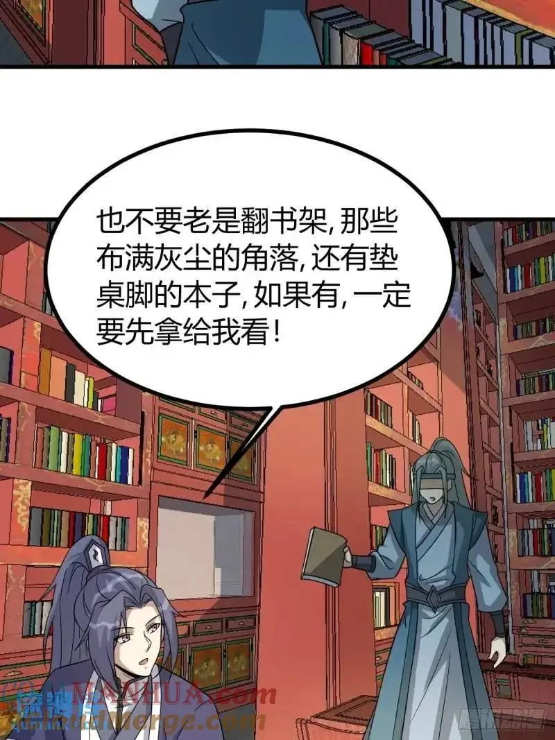 58 第7页