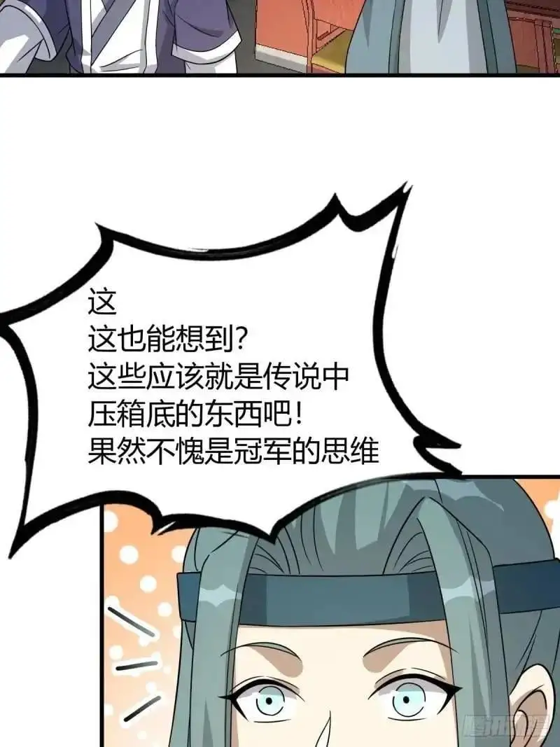 58 第8页