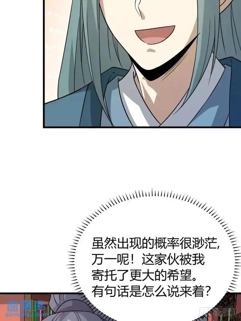 58 第9页