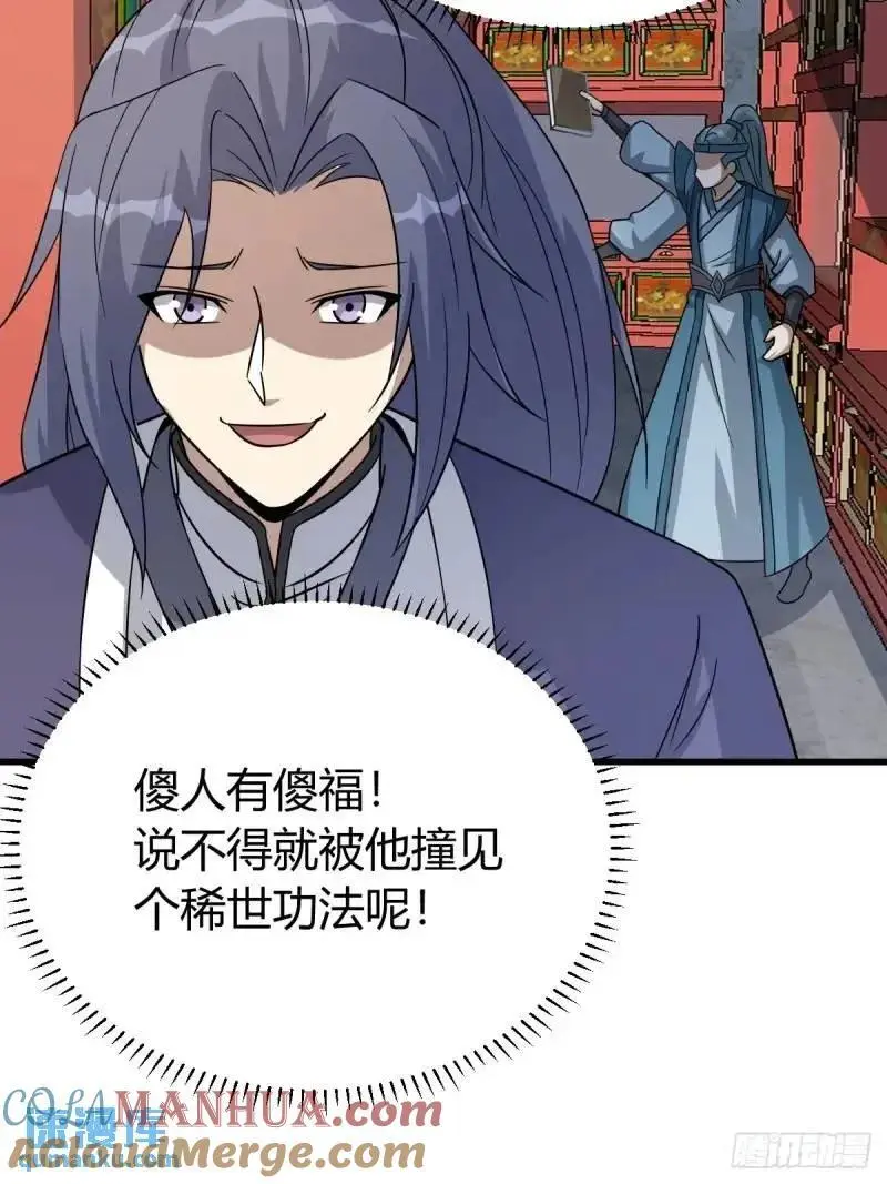 58 第10页