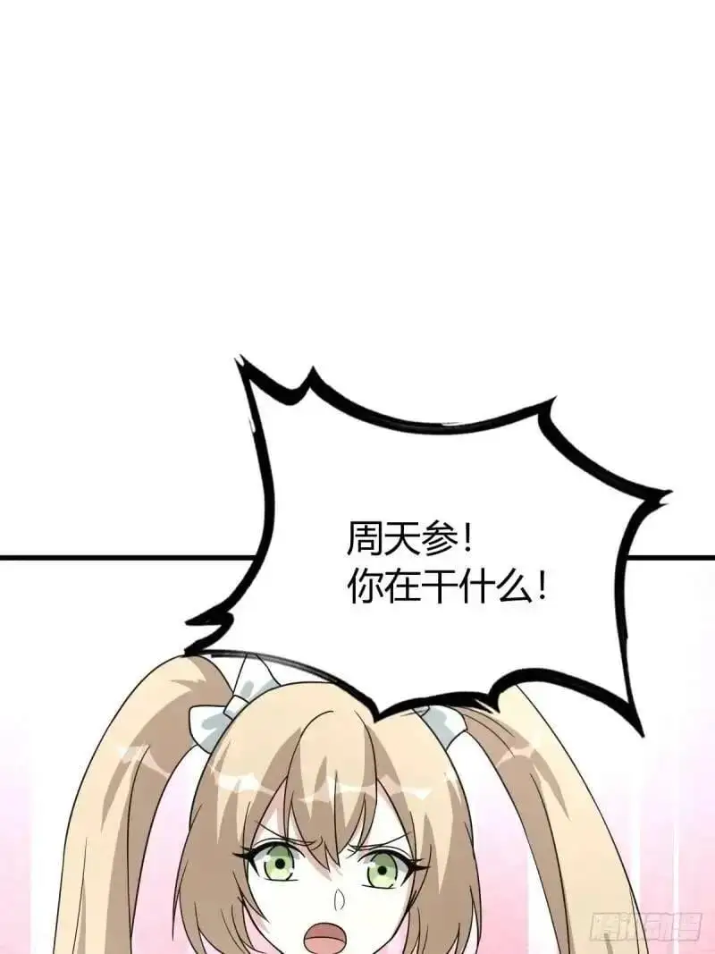 58 第20页