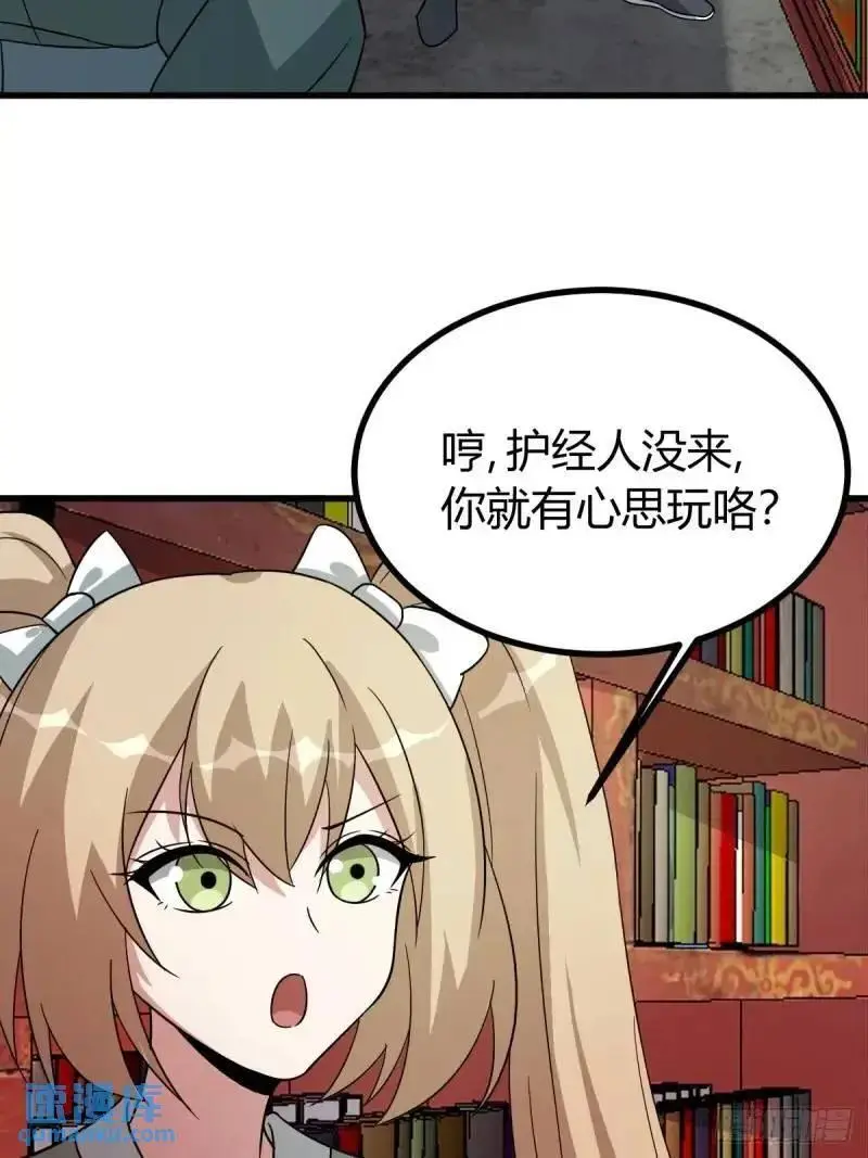58 第23页