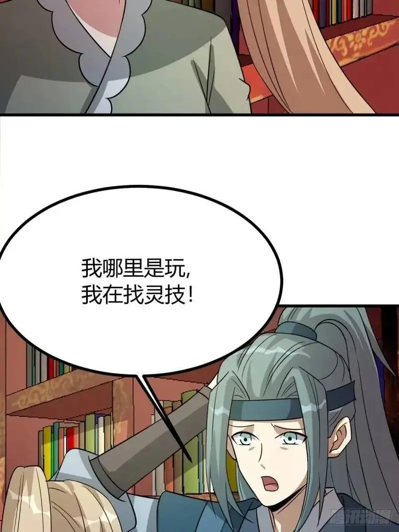 58 第24页