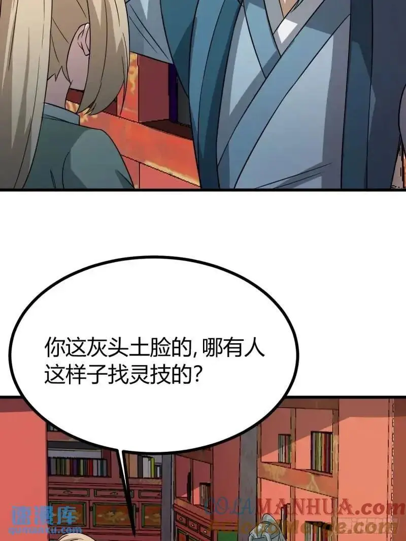 58 第25页