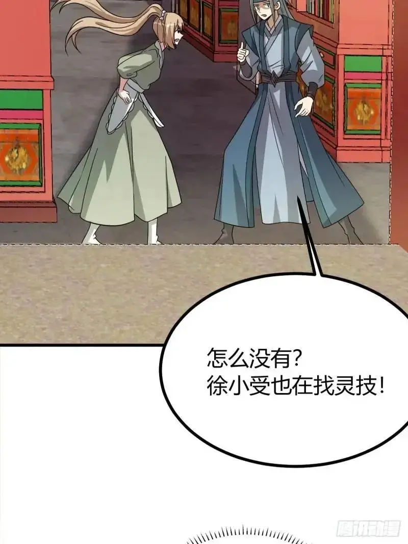 58 第26页