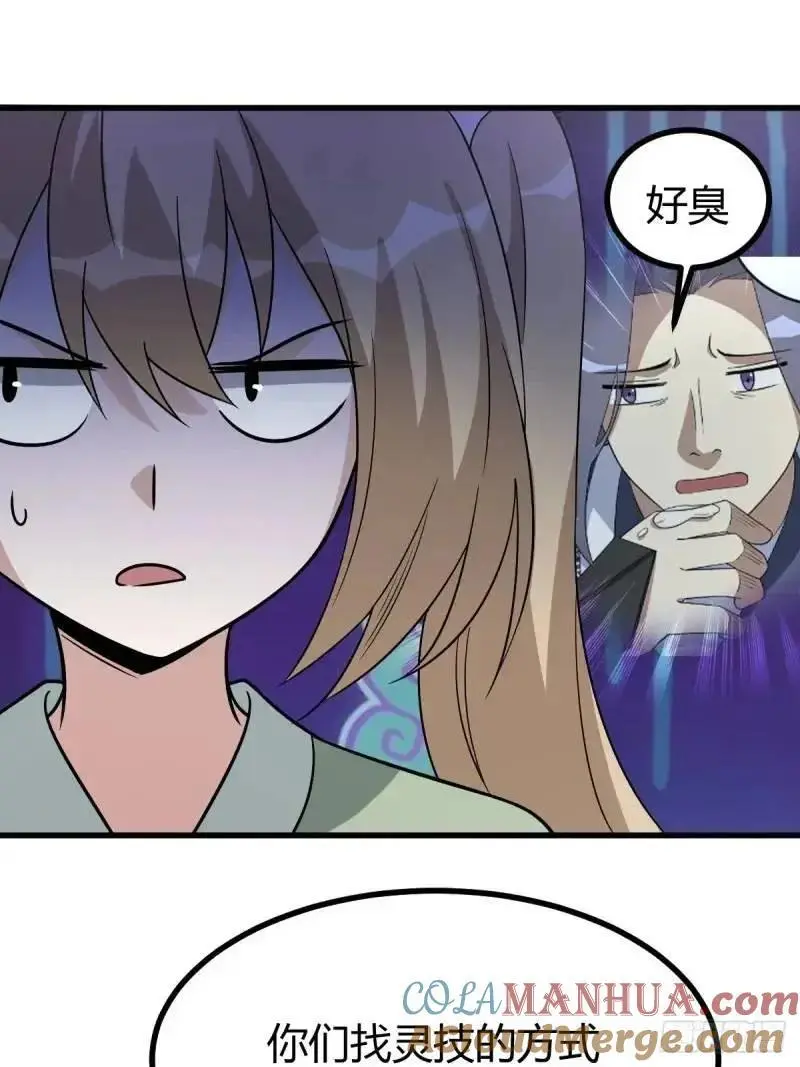 58 第31页