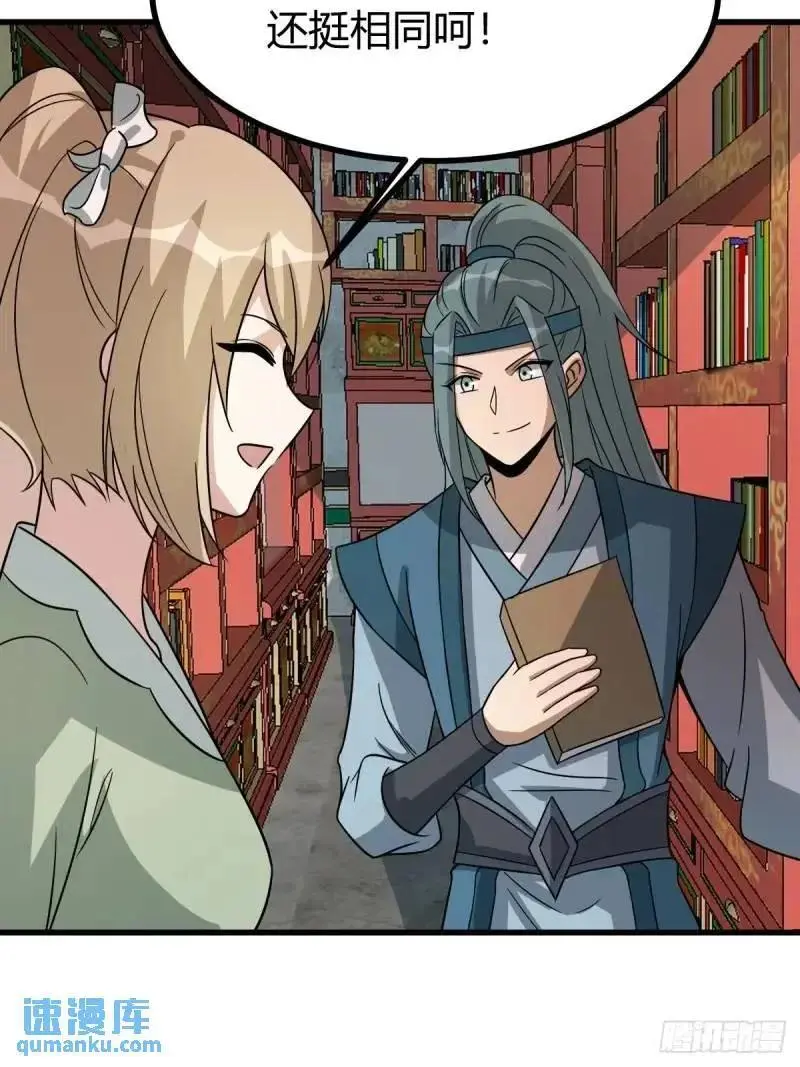 58 第32页