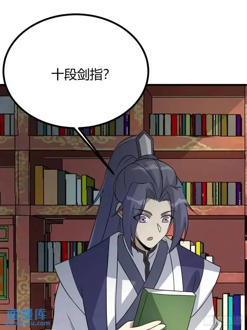 58 第33页