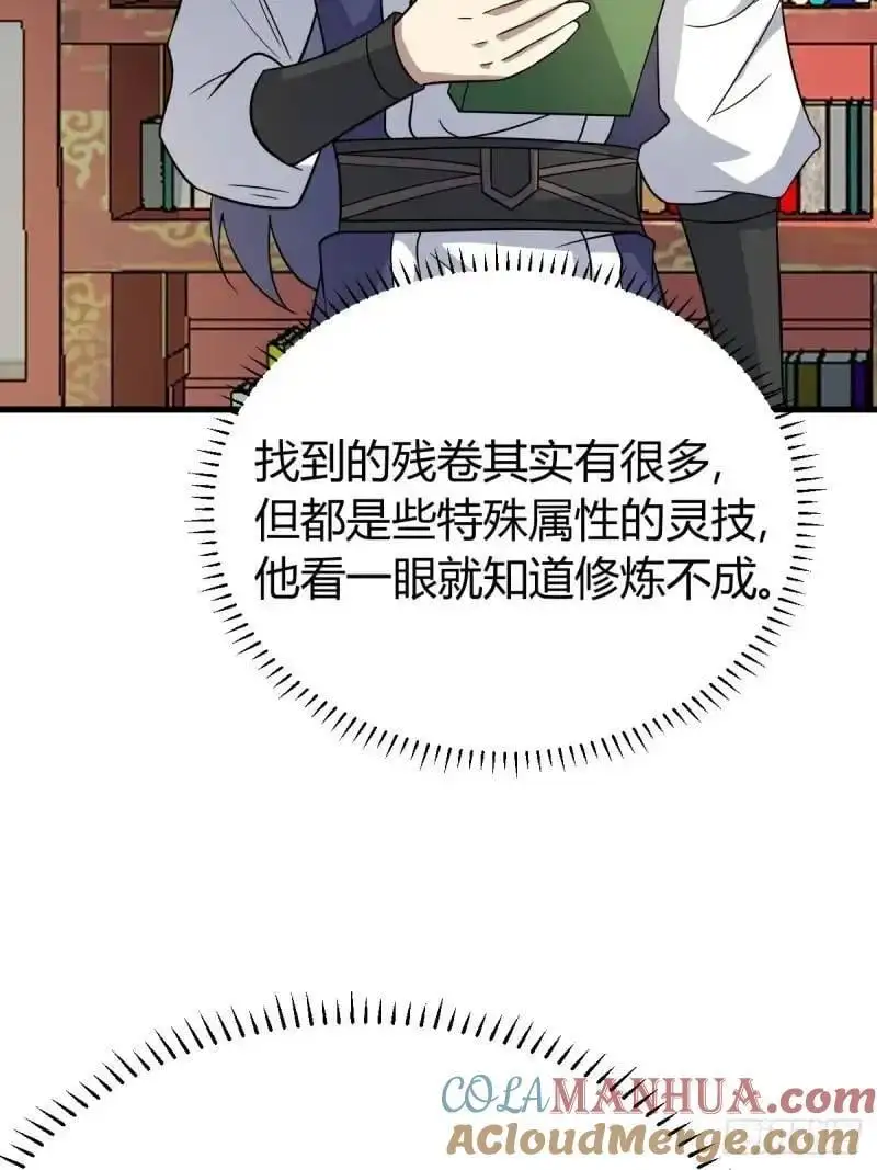 58 第34页
