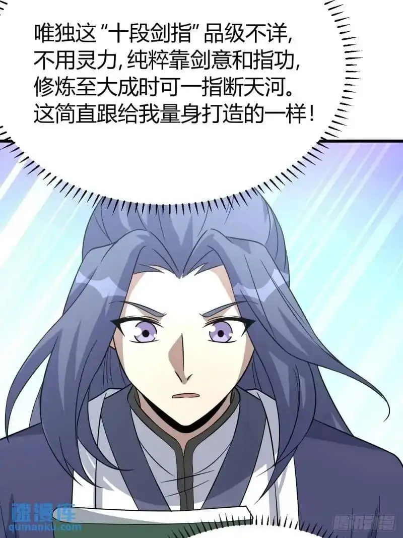 58 第35页