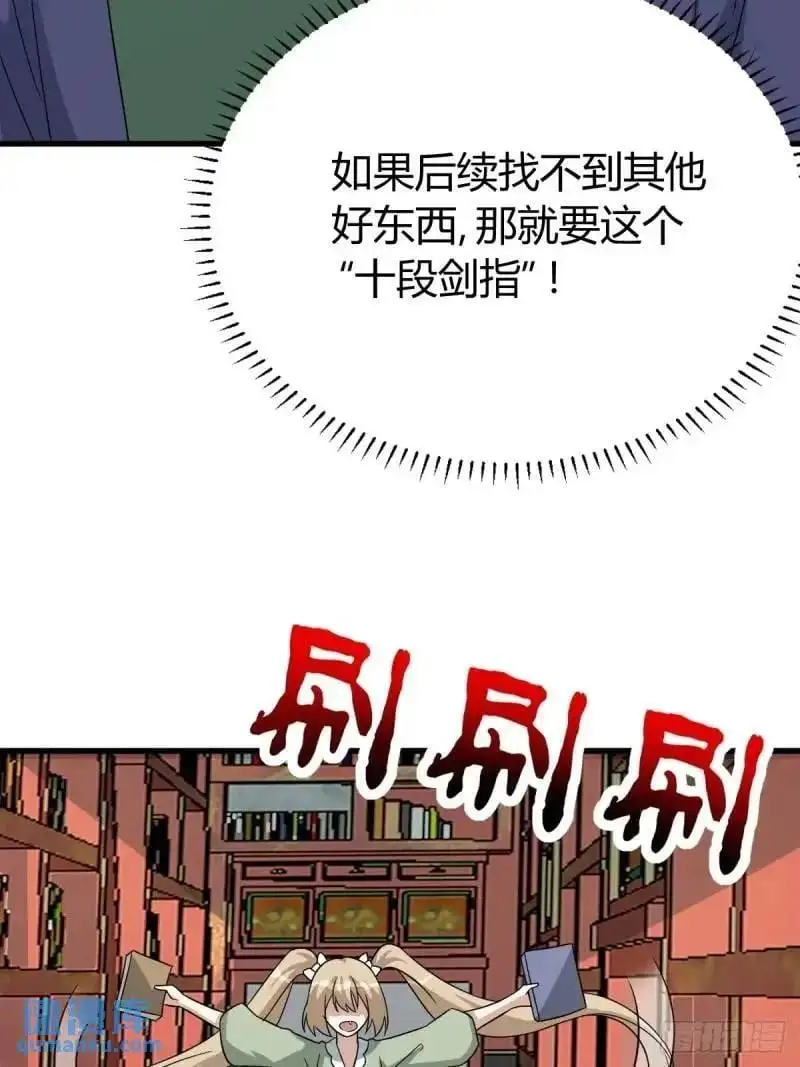 58 第36页