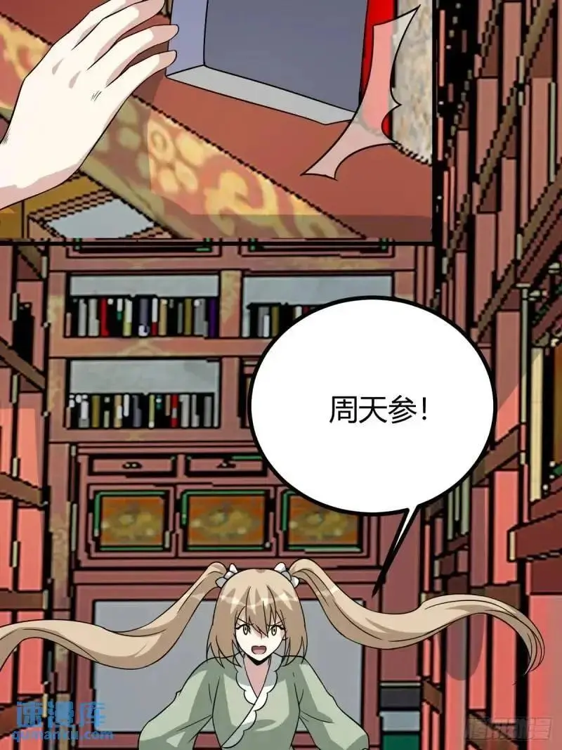 58 第38页