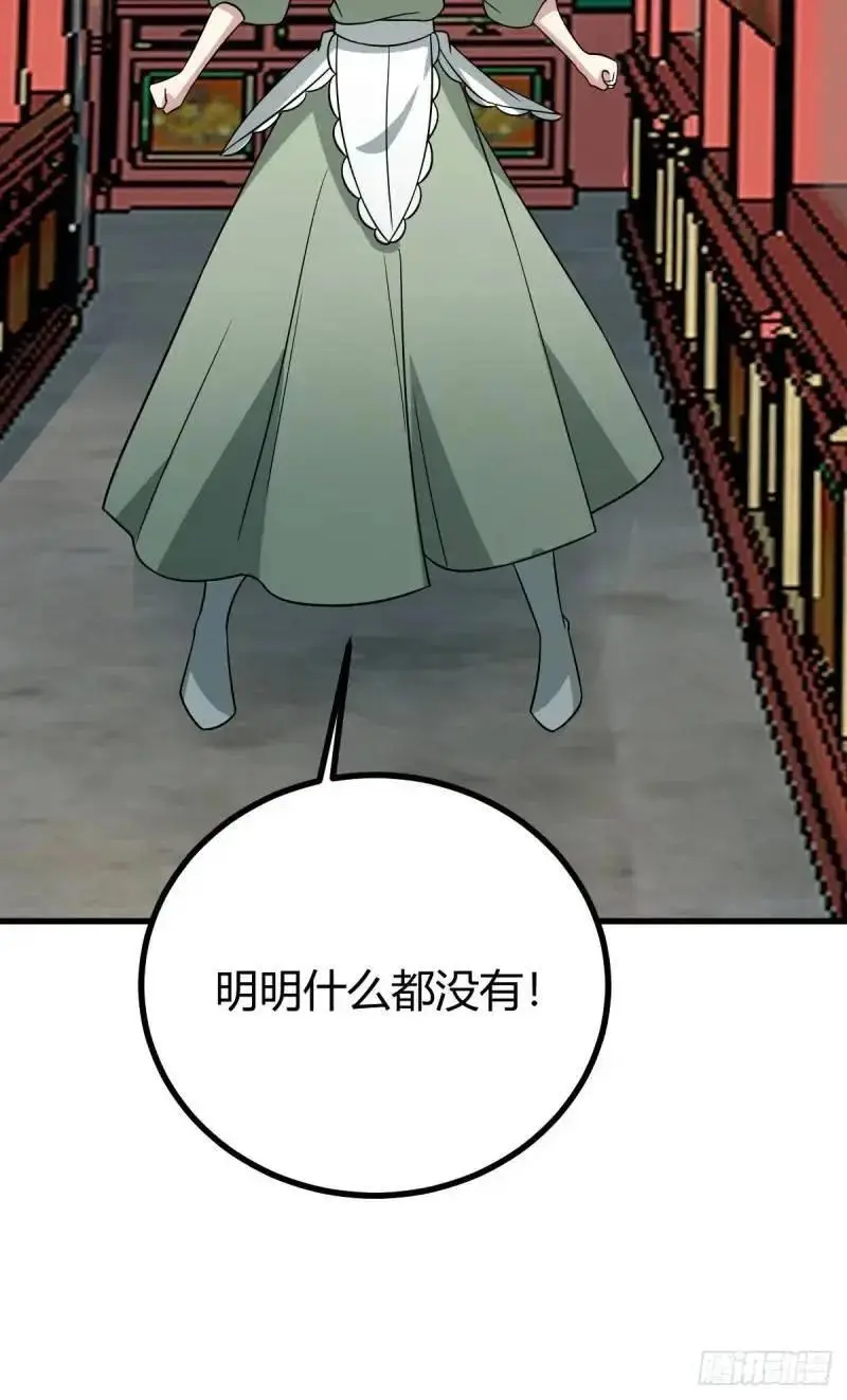58 第39页