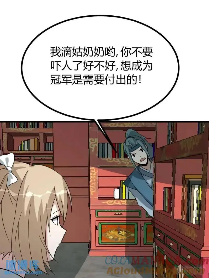 58 第40页