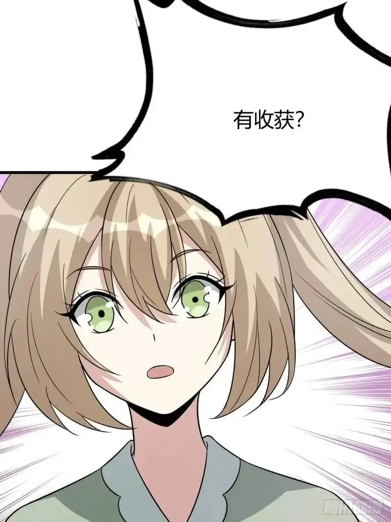 58 第44页