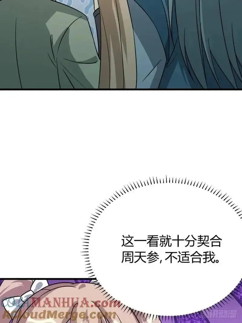 58 第46页