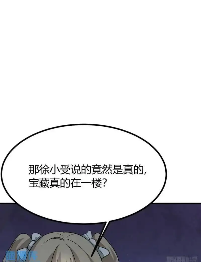58 第50页