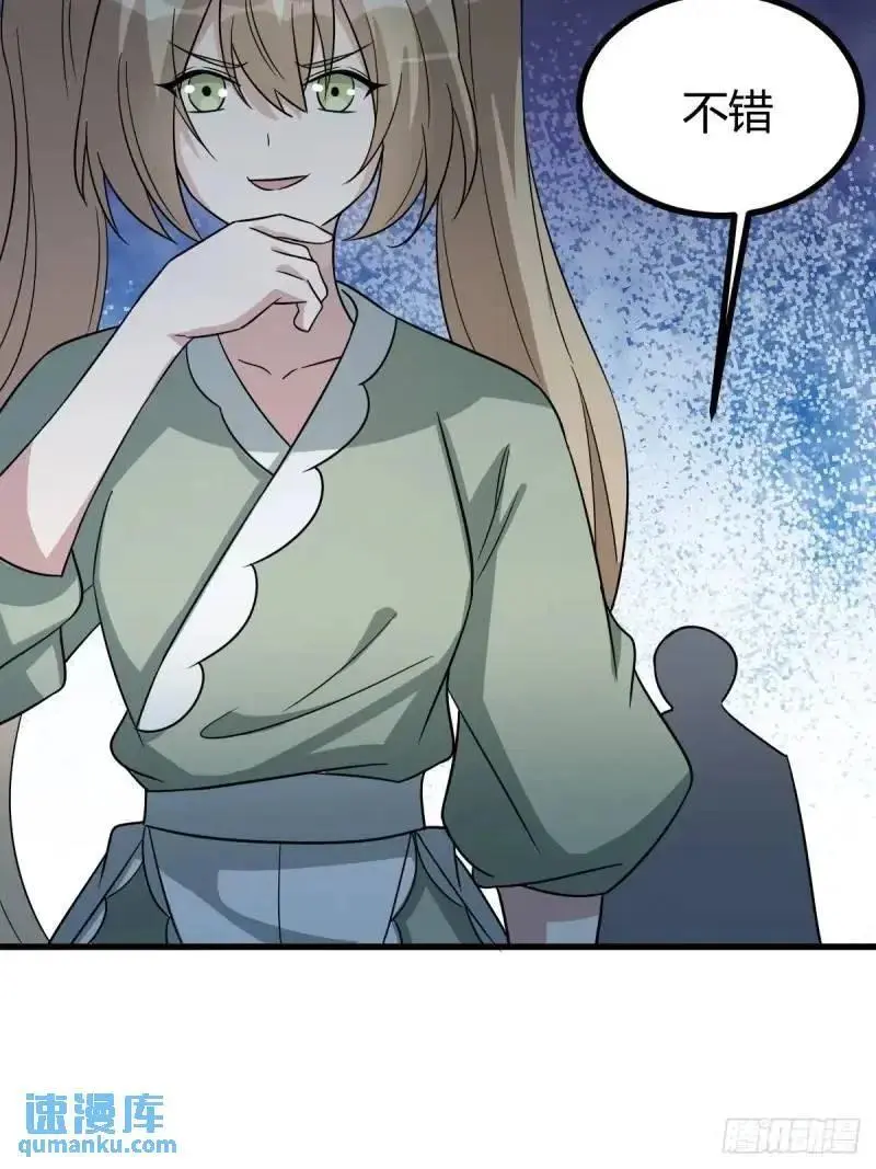 58 第51页