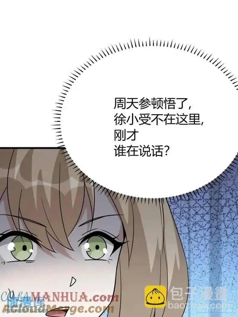 58 第52页