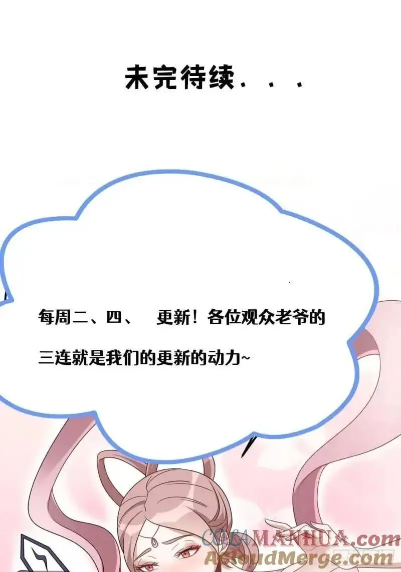 58 第55页