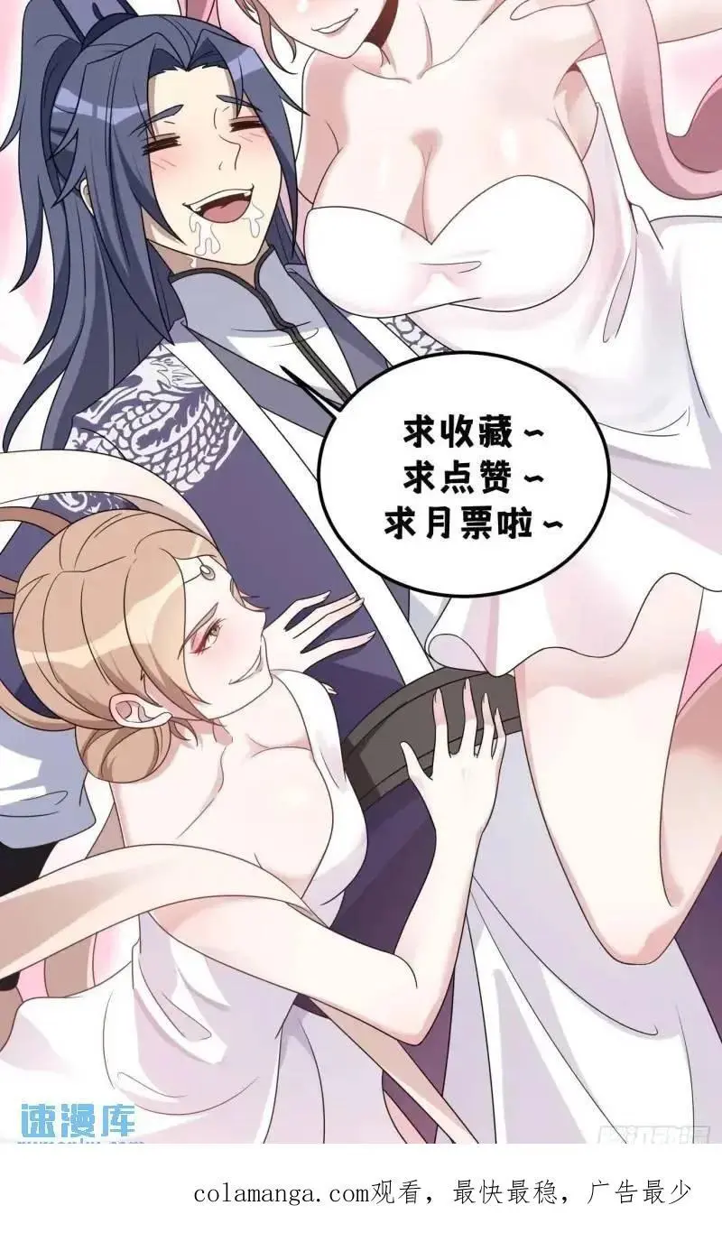 58 第56页