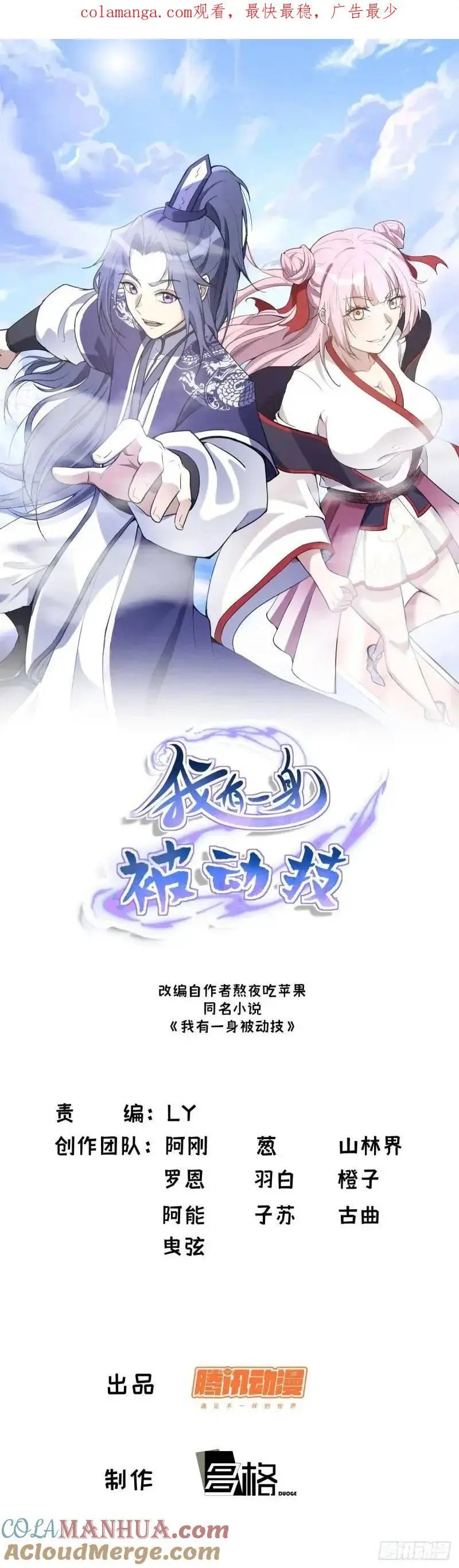 59 第1页