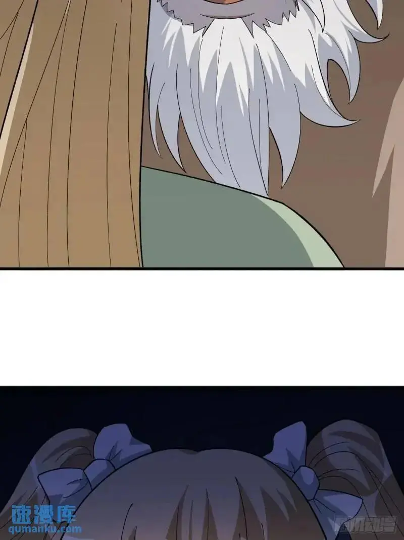 59 第3页