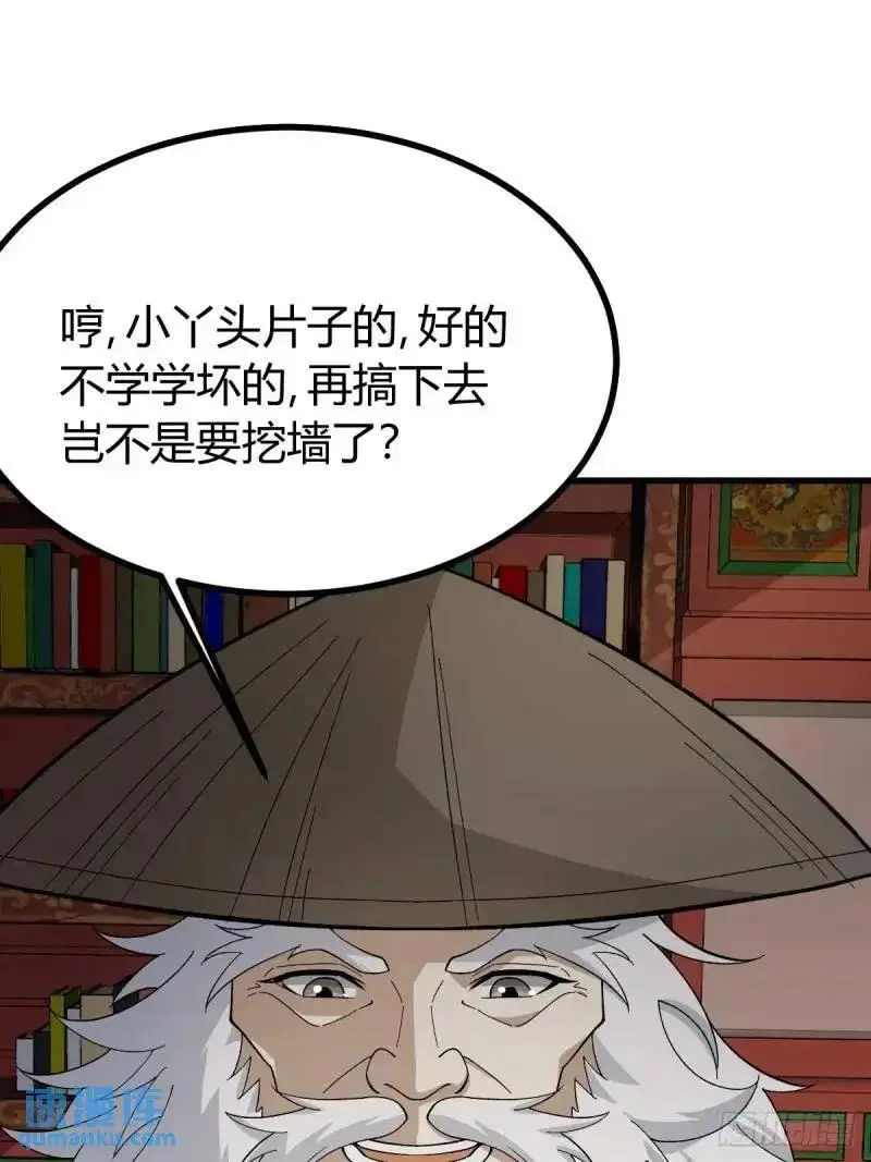 59 第6页