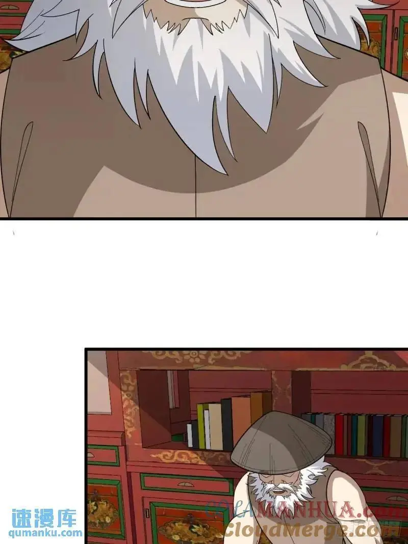 59 第7页