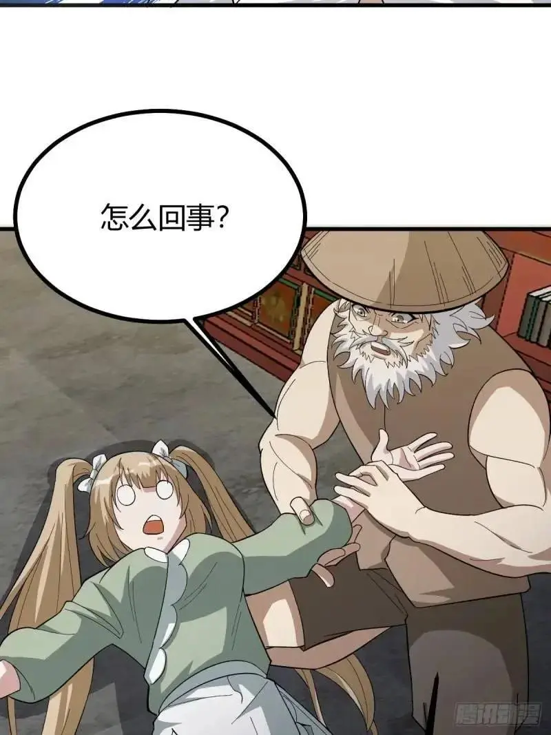 59 第9页