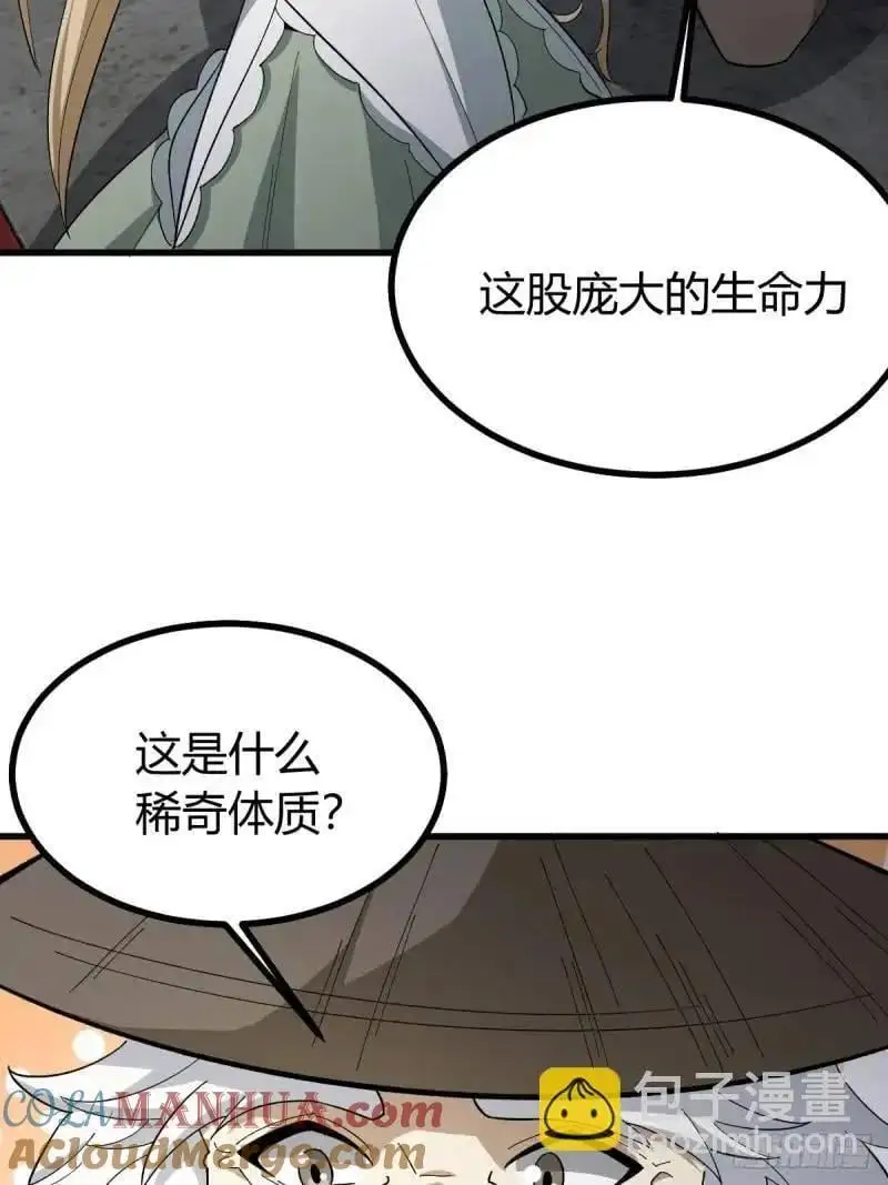 59 第10页