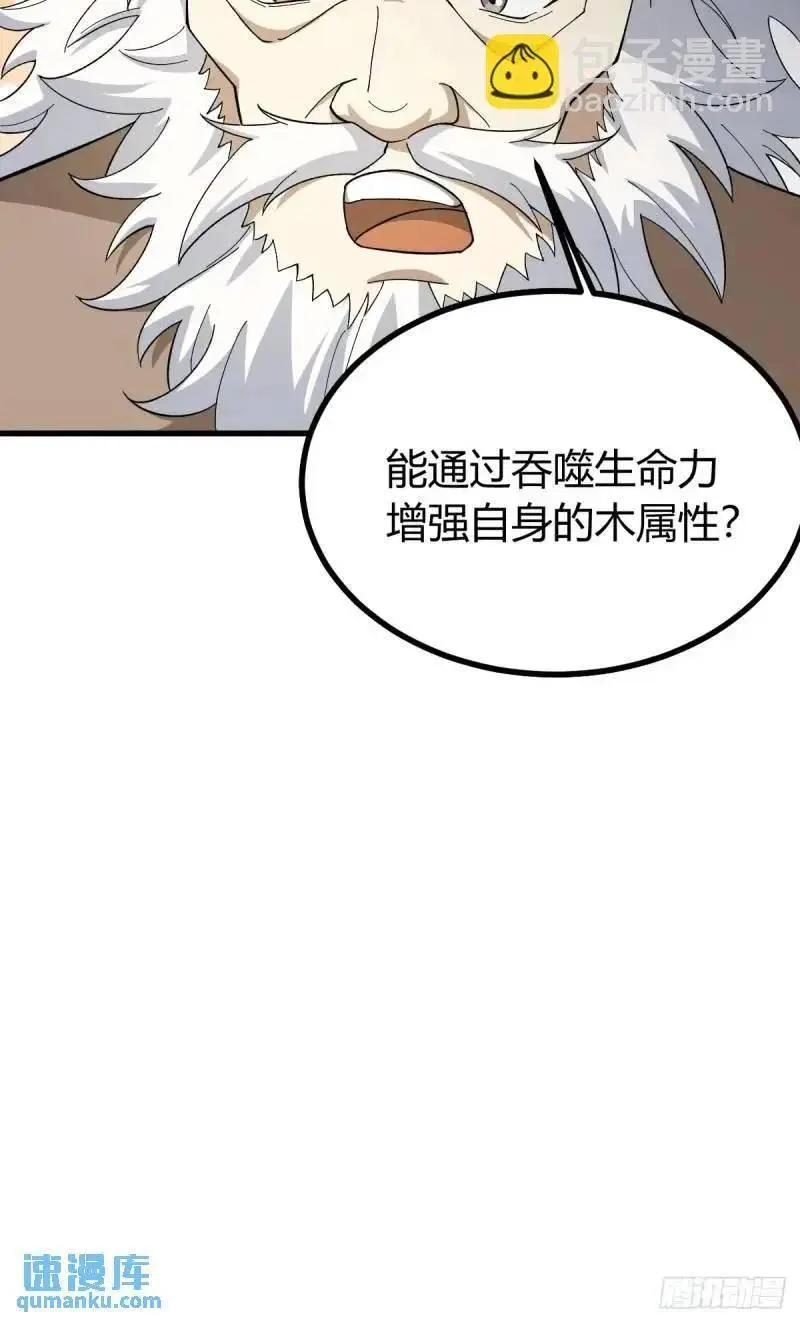 59 第11页