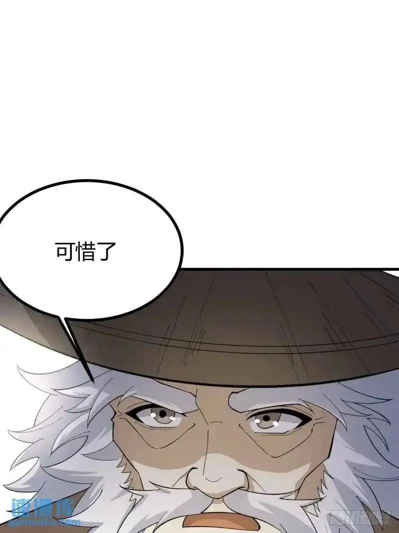 59 第12页