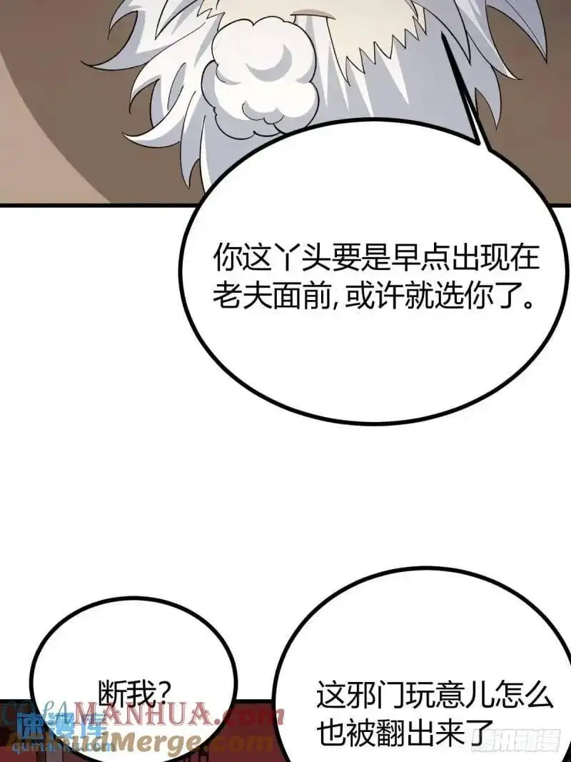 59 第13页